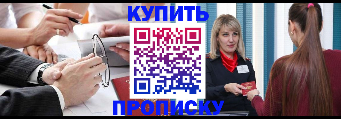 временная регистрация гарантия в Костомукше