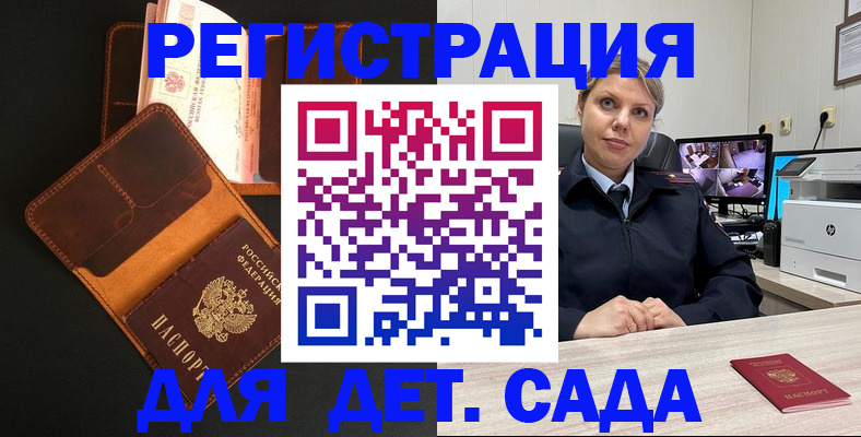 форма 3 в Костомукше